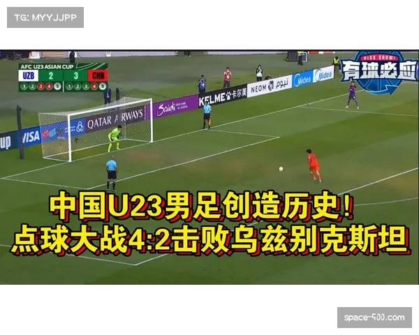 国足西亚拉练收官战2-2平乌兹别克斯坦，曾两球领先