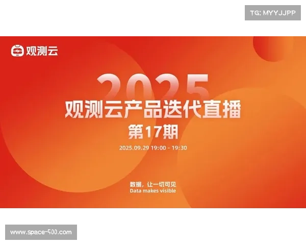 本季度自动化字幕生成引擎迭代 助力直播系统达成多维度信息实时投射